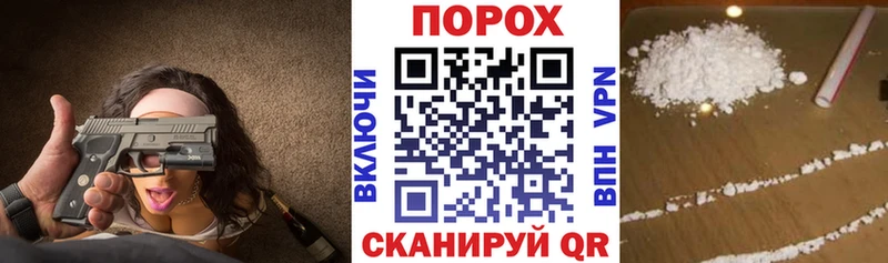 закладка  Нестеров  Амфетамин 98% 