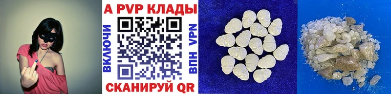 A-PVP СК КРИС  Нестеров 