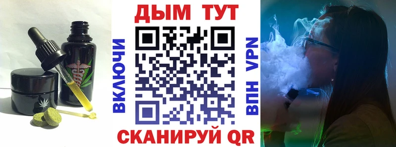 Canna-Cookies марихуана  KRAKEN сайт  Нестеров 