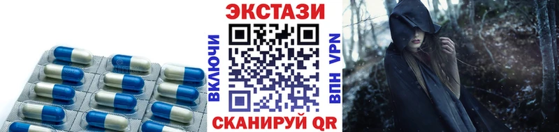 Экстази Cube  Нестеров 