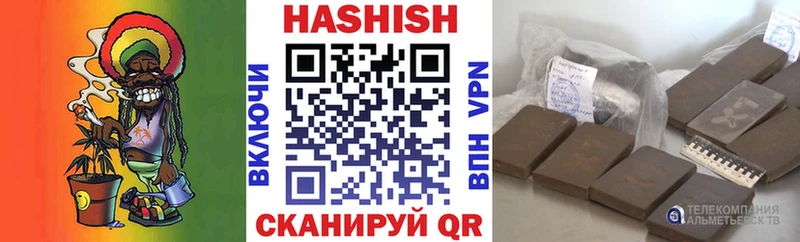 ГАШ гарик  mega ТОР  Нестеров  купить  сайты 