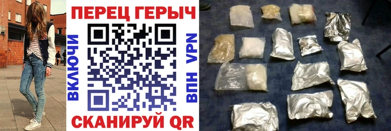 Героин хмурый как найти закладки Нестеров