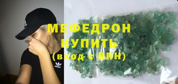 мефедрон VHQ Инта