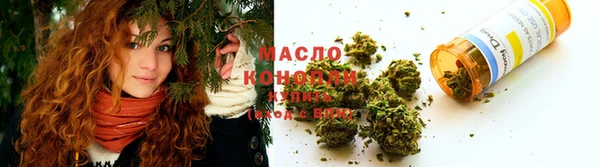 гашишное масло Инсар