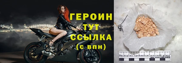 гашишное масло Инсар