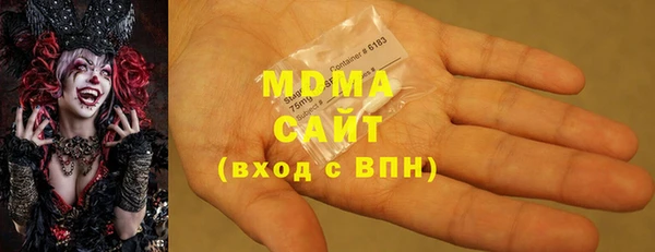 гашишное масло Инсар