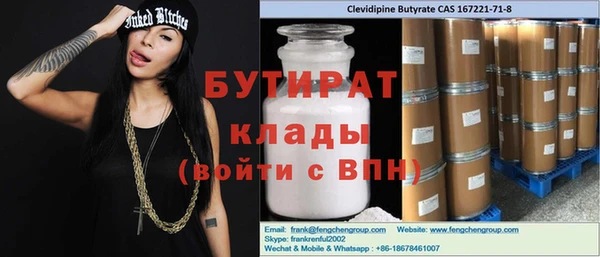 первитин Зерноград