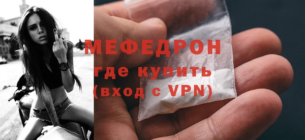 мефедрон VHQ Инта