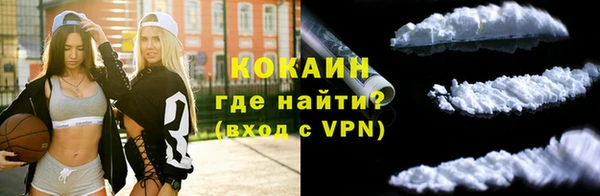 кокаин колумбия Лабытнанги