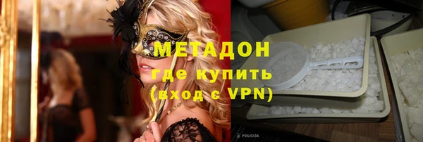 spice Зеленокумск