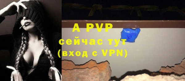 мефедрон VHQ Инта