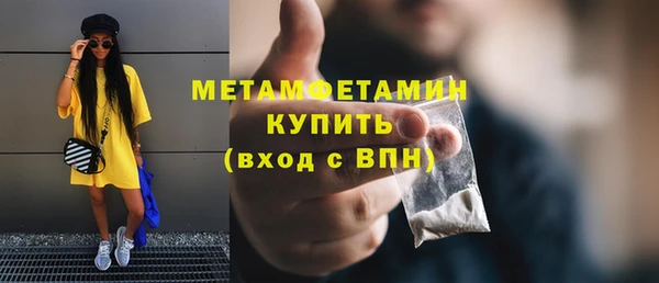 первитин Зерноград
