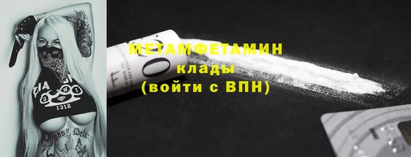 дживик Зеленодольск
