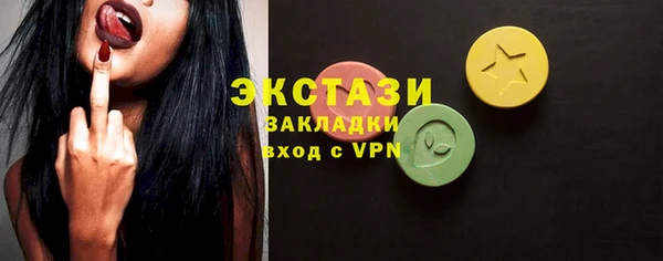 мефедрон VHQ Инта