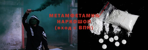 гашишное масло Инсар