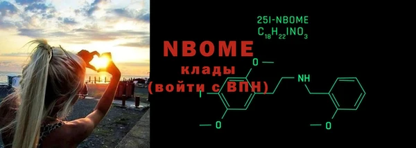 spice Зеленокумск
