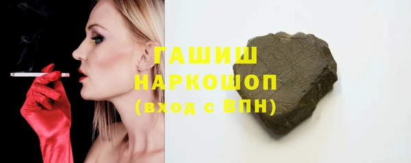 гашиш Иннополис