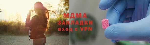 гашишное масло Инсар