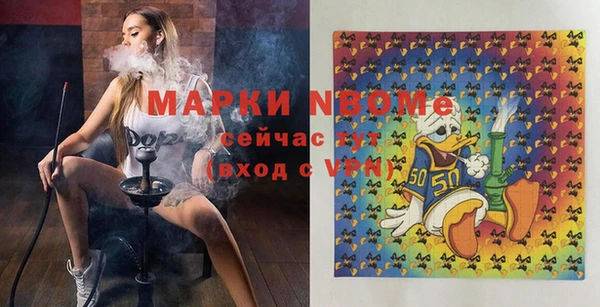 мефедрон VHQ Инта