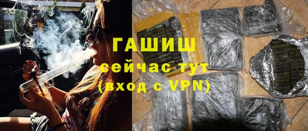 мефедрон VHQ Инта