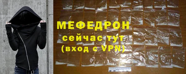 мефедрон VHQ Инта