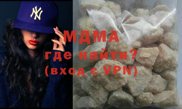 гашишное масло Инсар