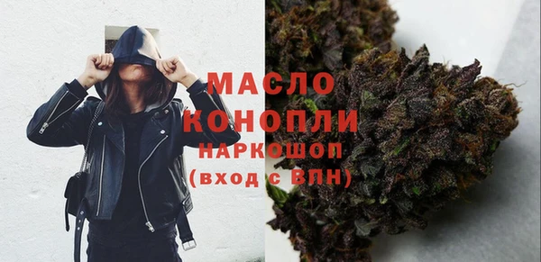 мефедрон VHQ Инта