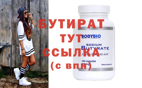 гашишное масло Инсар