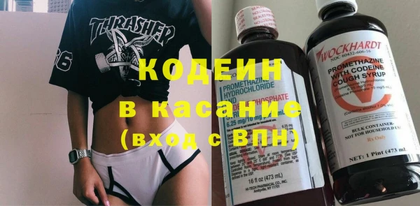 гашишное масло Инсар