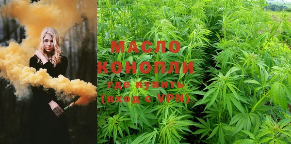 гашишное масло Инсар