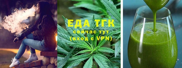 spice Зеленокумск