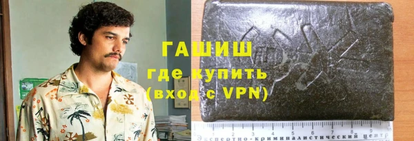 мефедрон VHQ Инта