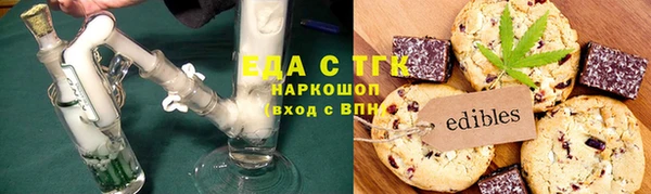 мефедрон VHQ Инта