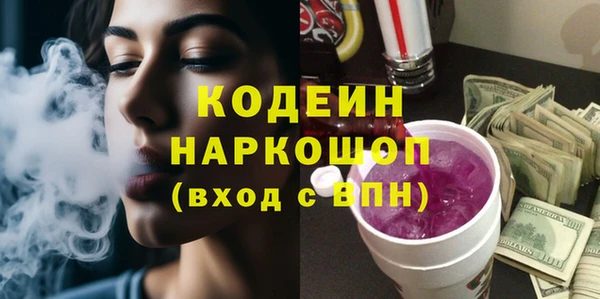 первитин Зерноград