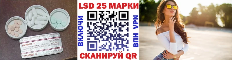 ЛСД экстази ecstasy Нестеров