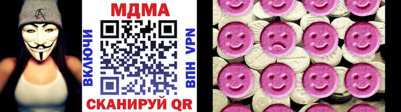 MDMA Molly  купить наркоту  Нестеров 