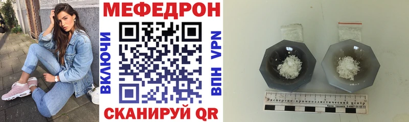 blacksprut tor Нестеров Мефедрон кристаллы где продают
