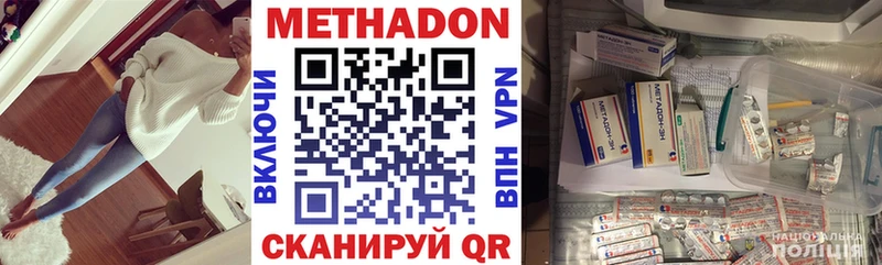 купить  сайты  Нестеров  Метадон VHQ 
