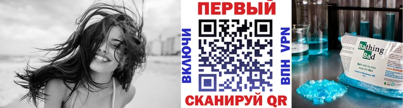 маркетплейс наркотические препараты  Нестеров  Первитин мет 
