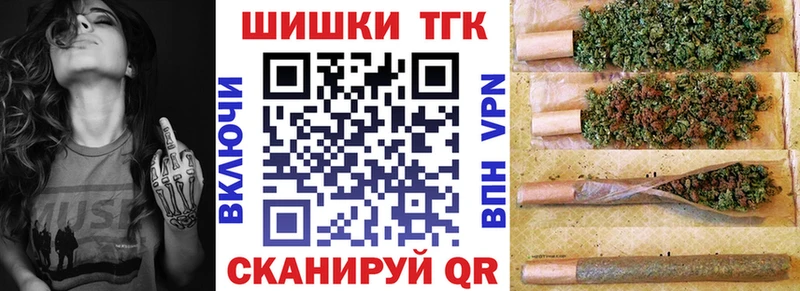 Канабис Amnesia  ссылка на мегу ССЫЛКА  Нестеров  где продают  
